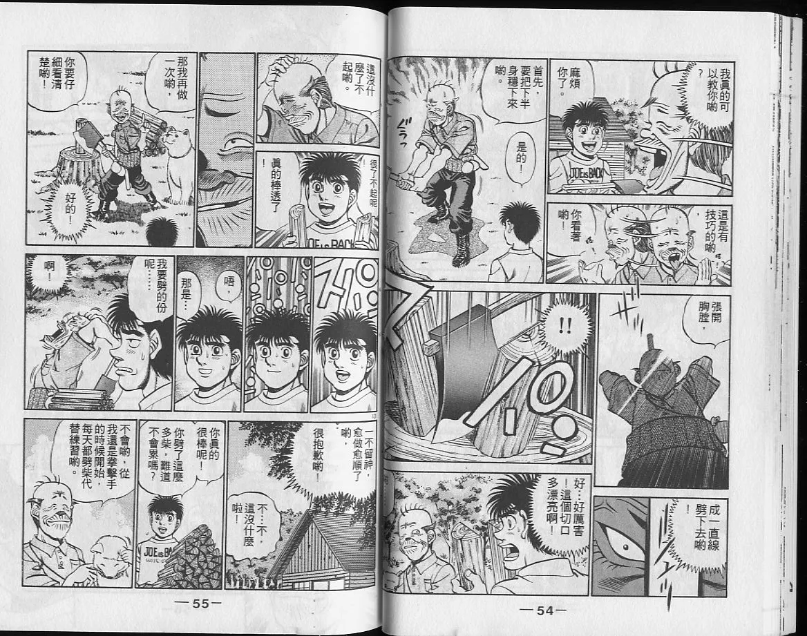 第26卷 第28页