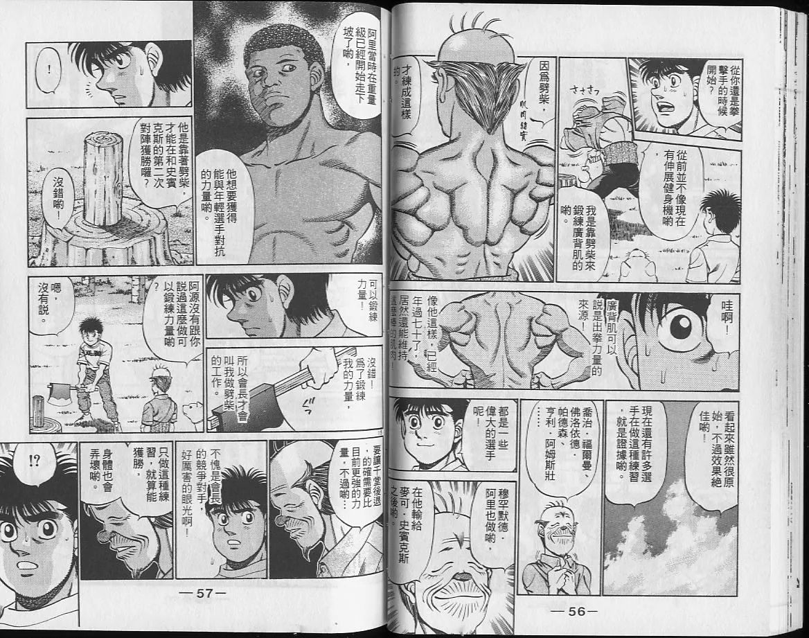 第26卷 第29页