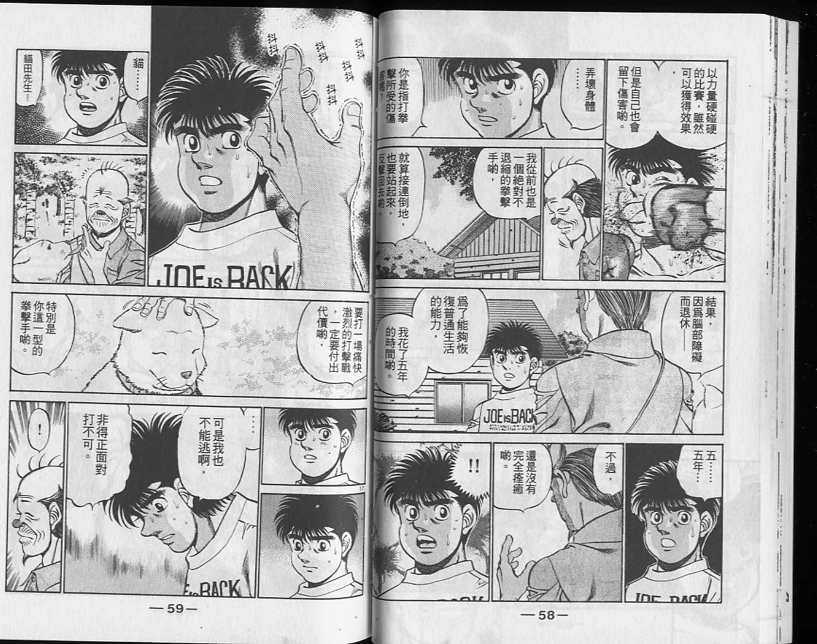第26卷 第30页