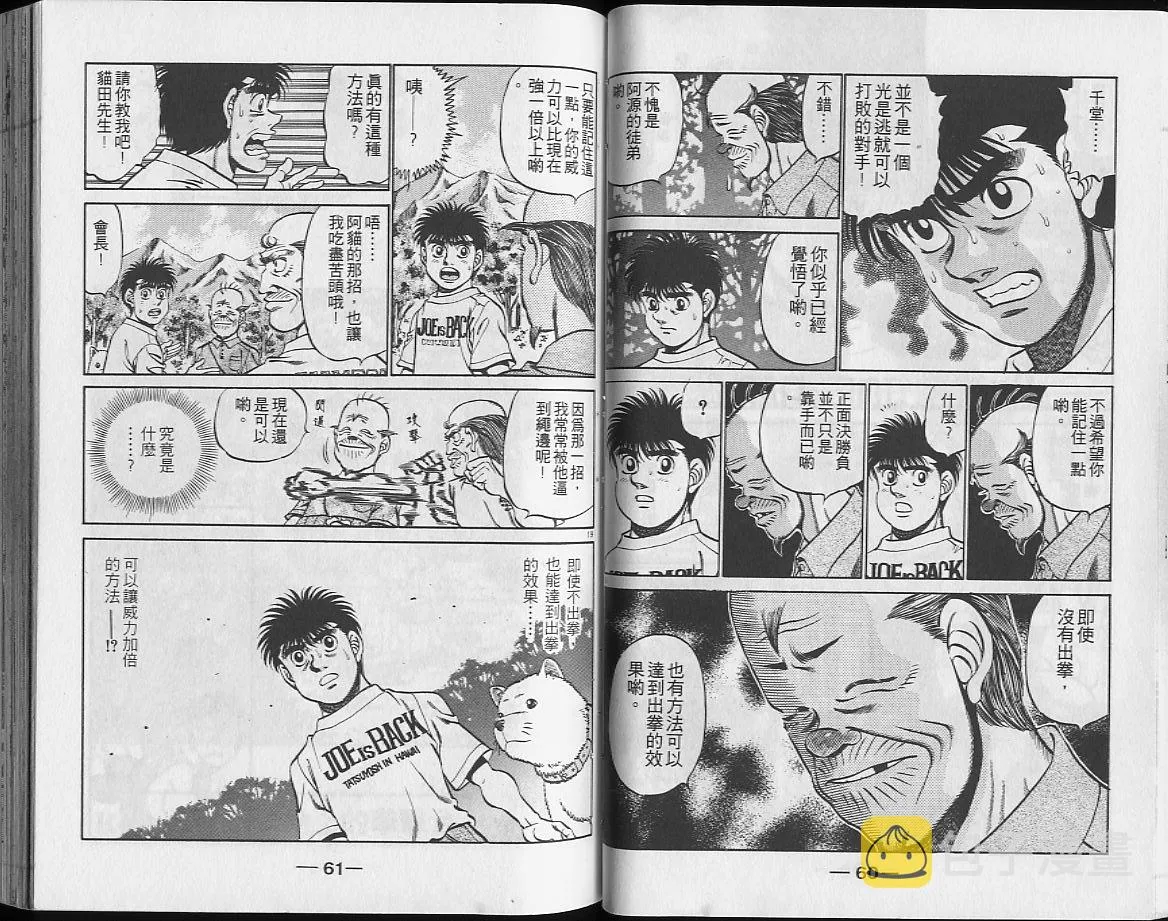 第26卷 第31页