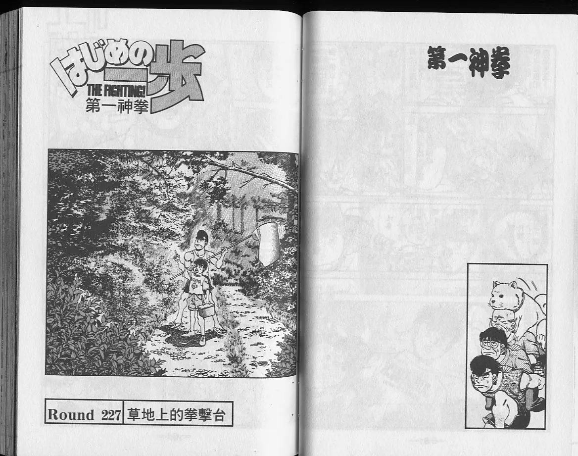 第26卷 第32页