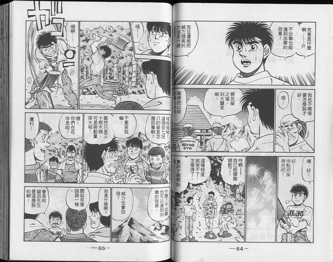 第26卷 第33页
