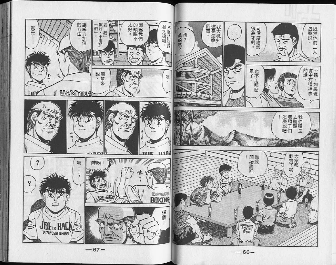 第26卷 第34页