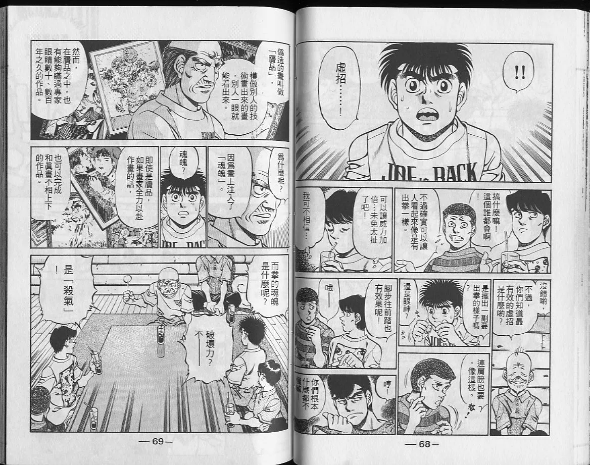 第26卷 第35页