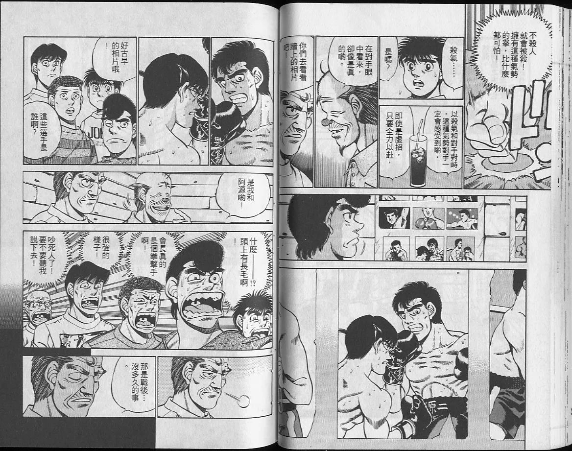 第26卷 第36页