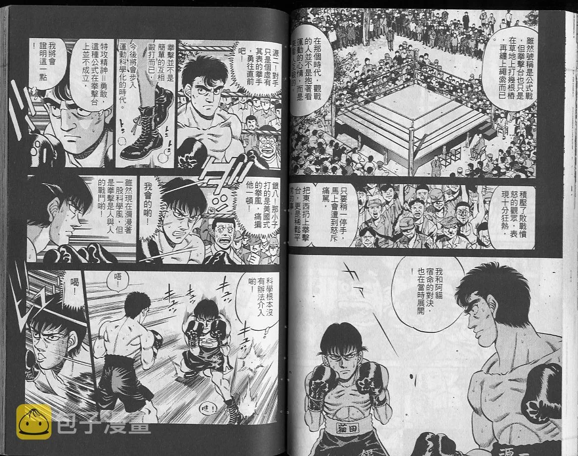 第26卷 第37页