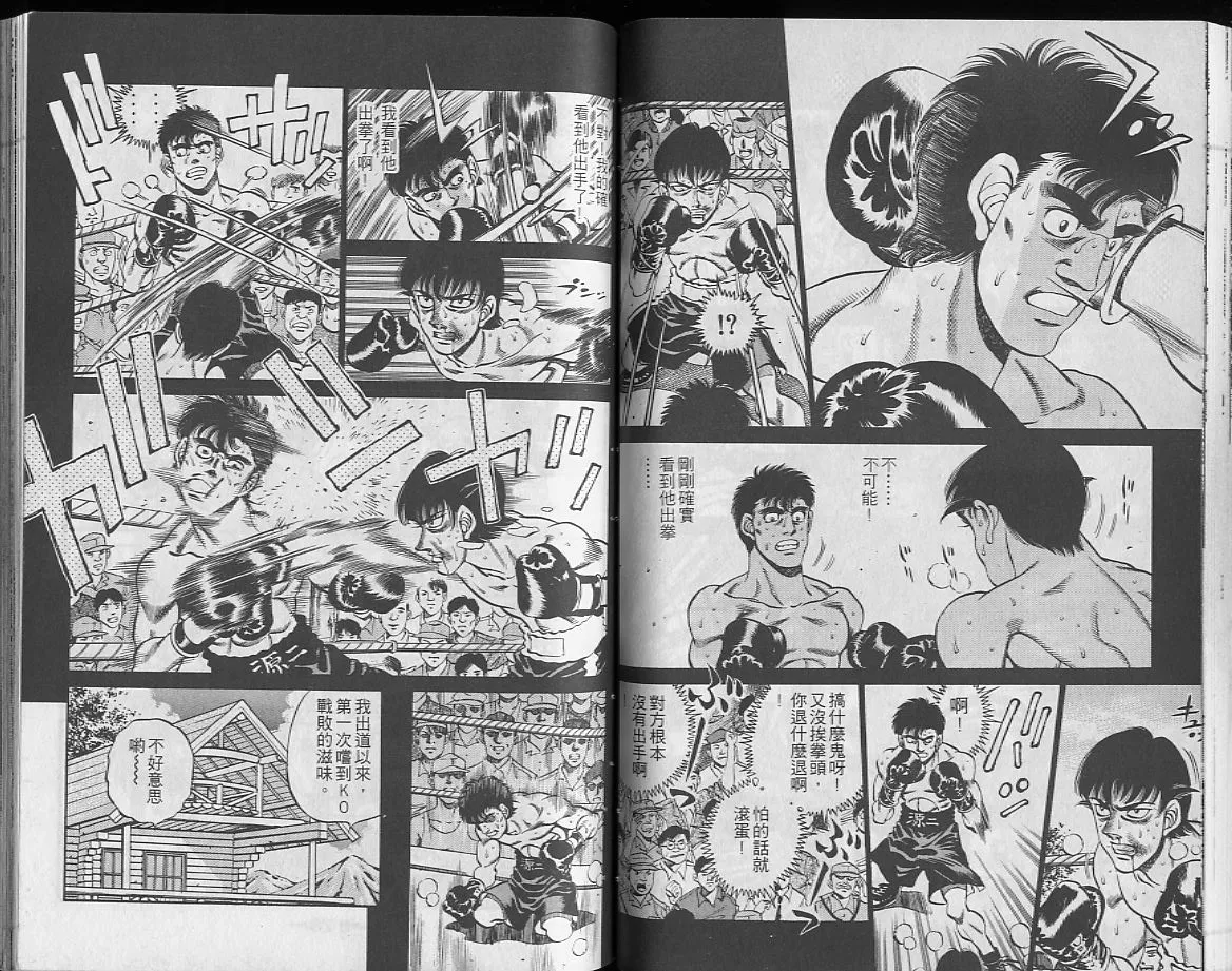 第26卷 第39页
