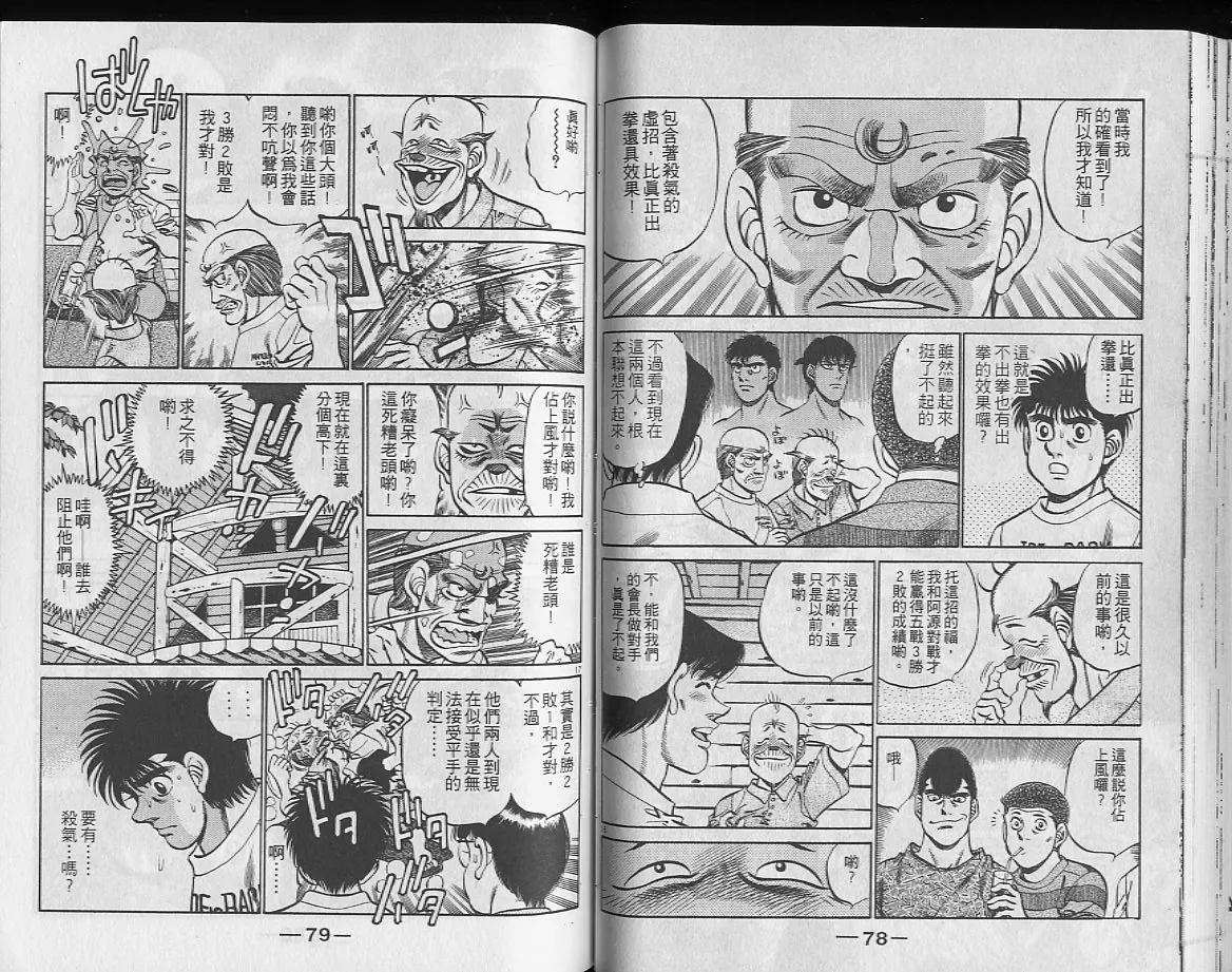 第26卷 第40页