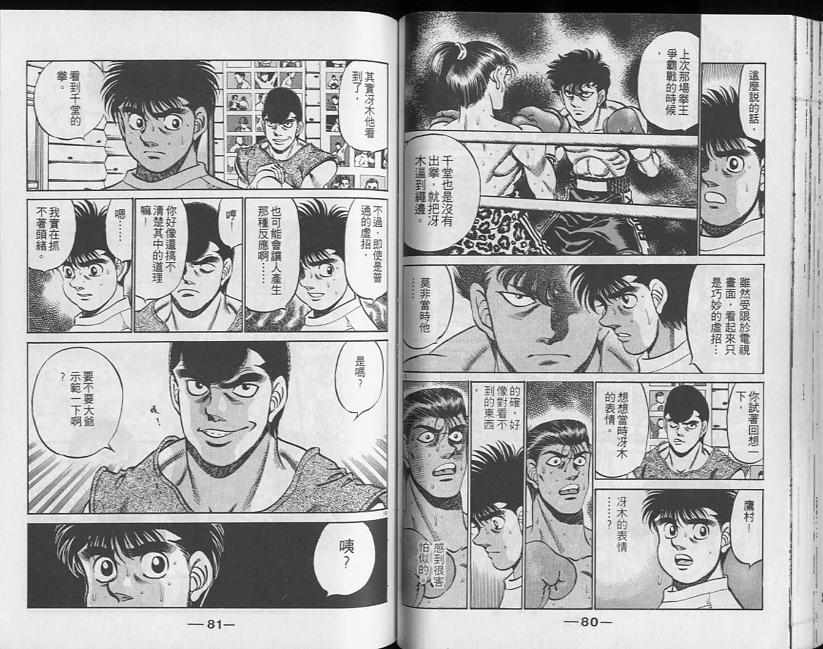第26卷 第41页