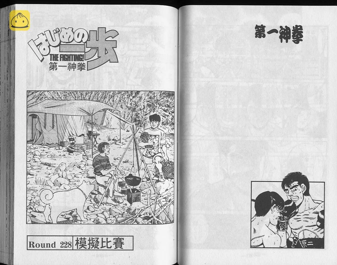 第26卷 第42页