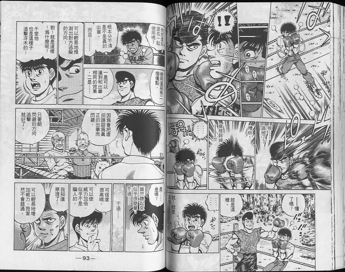 第26卷 第47页