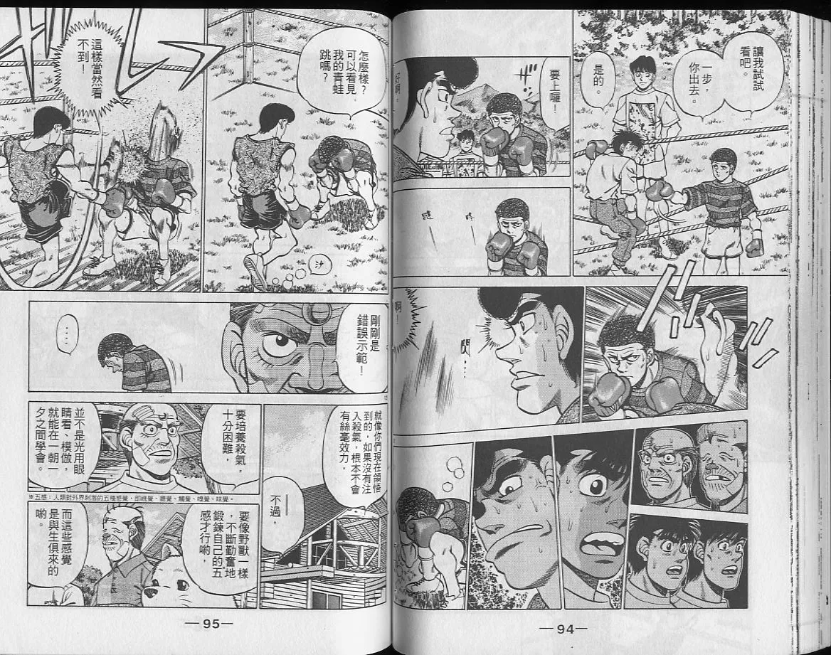 第26卷 第48页