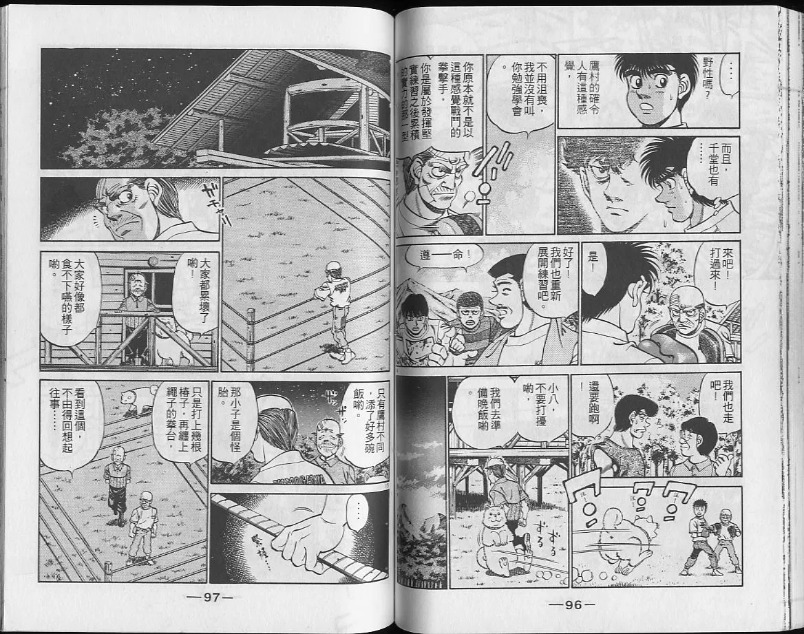 第26卷 第49页
