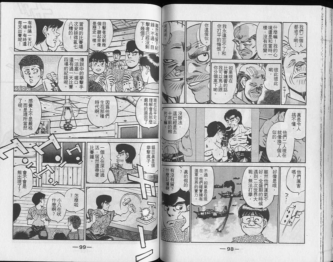 第26卷 第50页