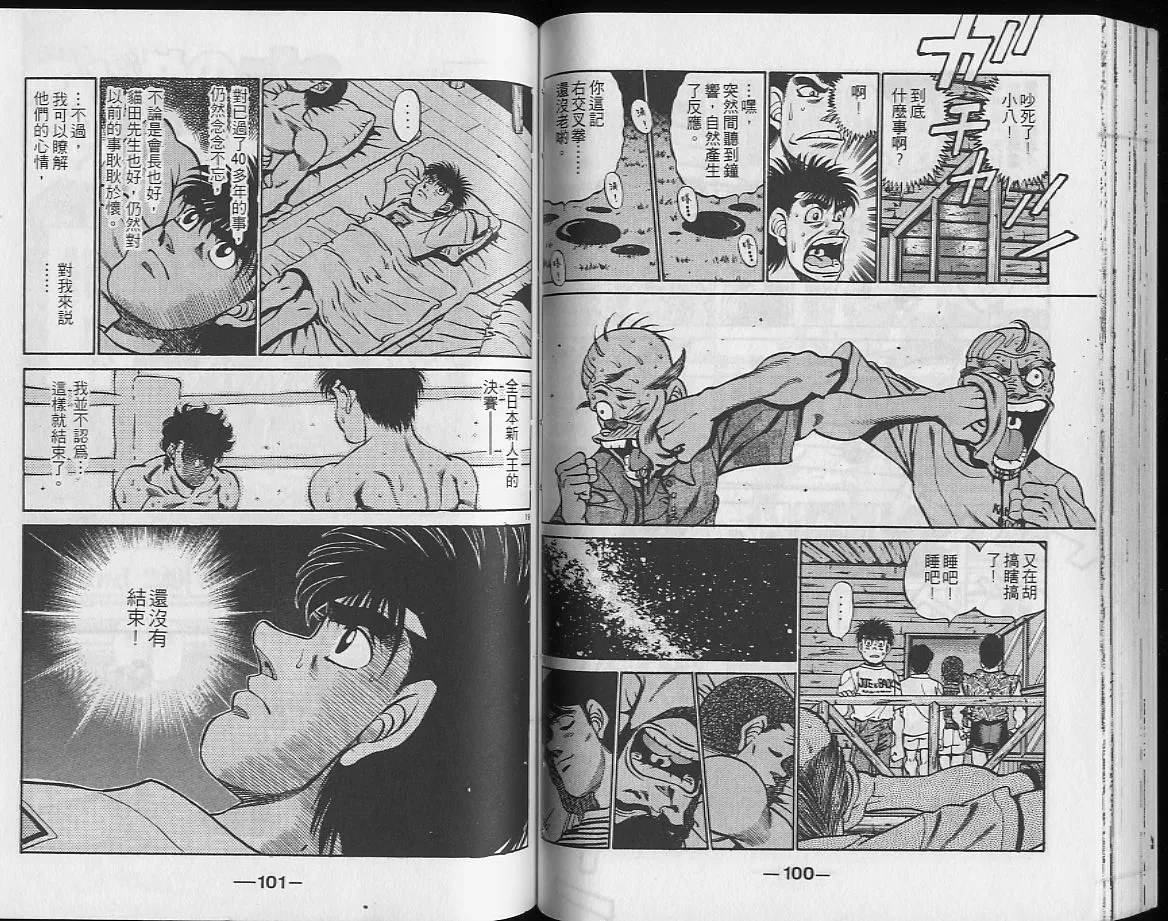 第26卷 第51页
