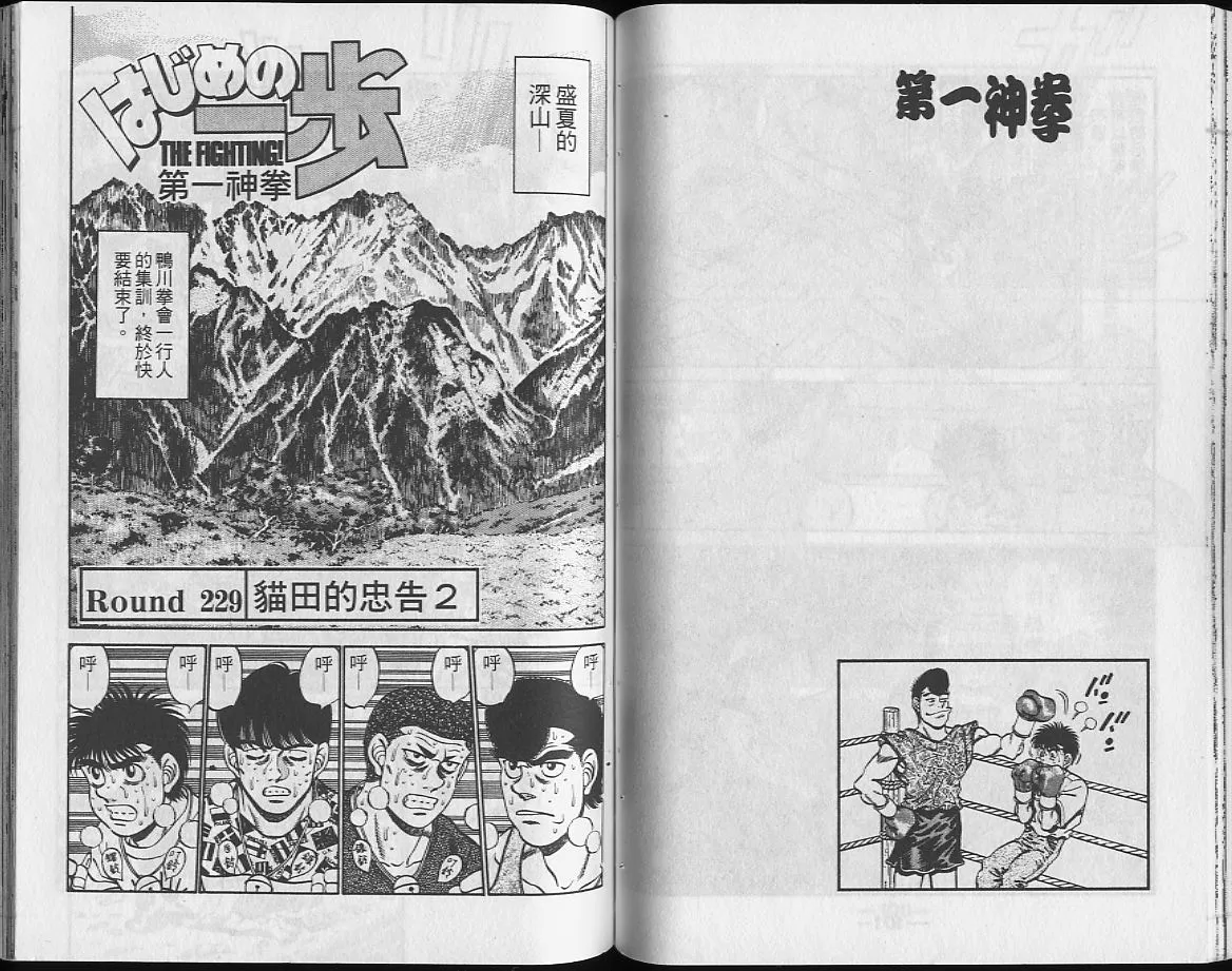 第26卷 第52页