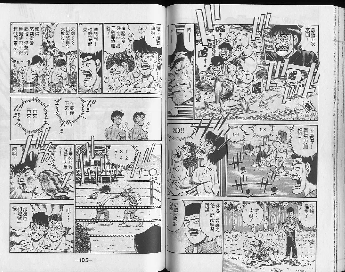 第26卷 第53页
