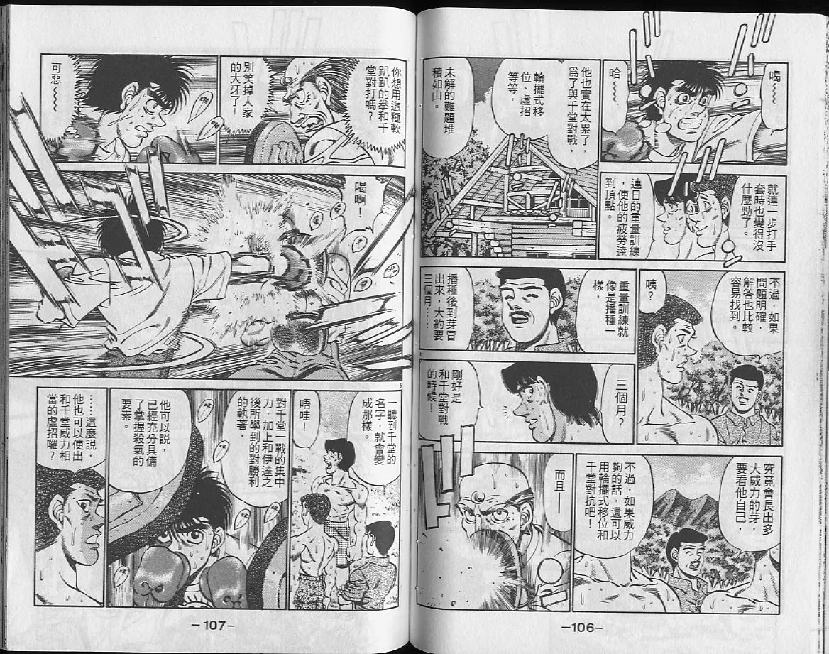 第26卷 第54页