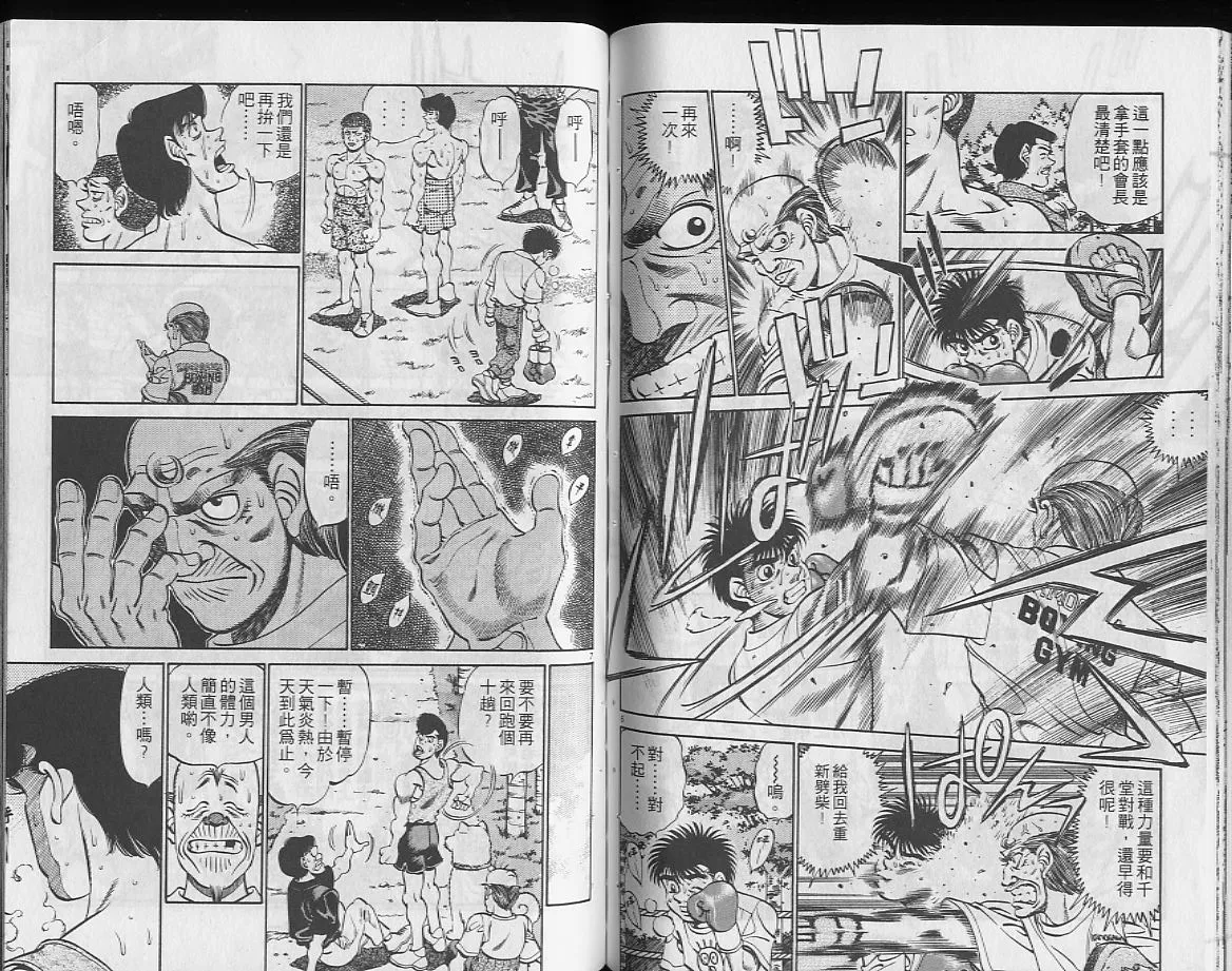 第26卷 第55页