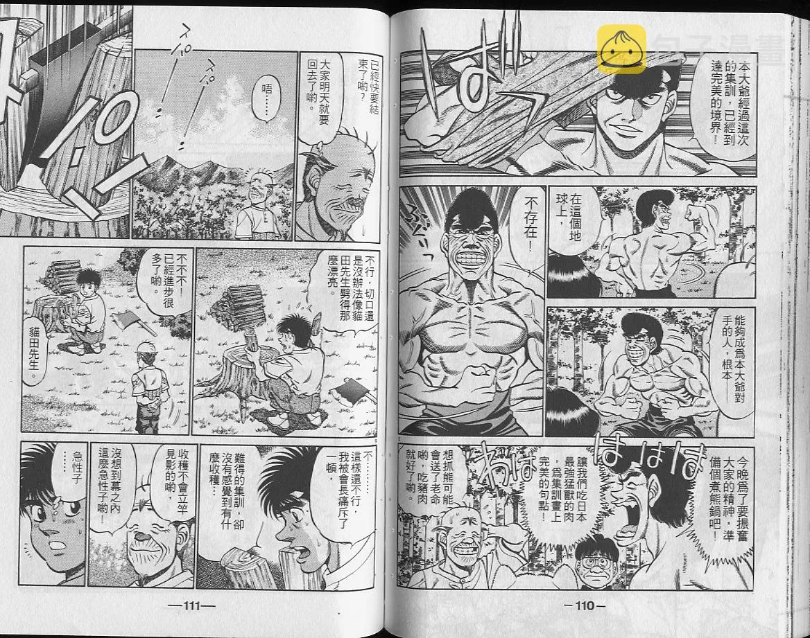 第26卷 第56页