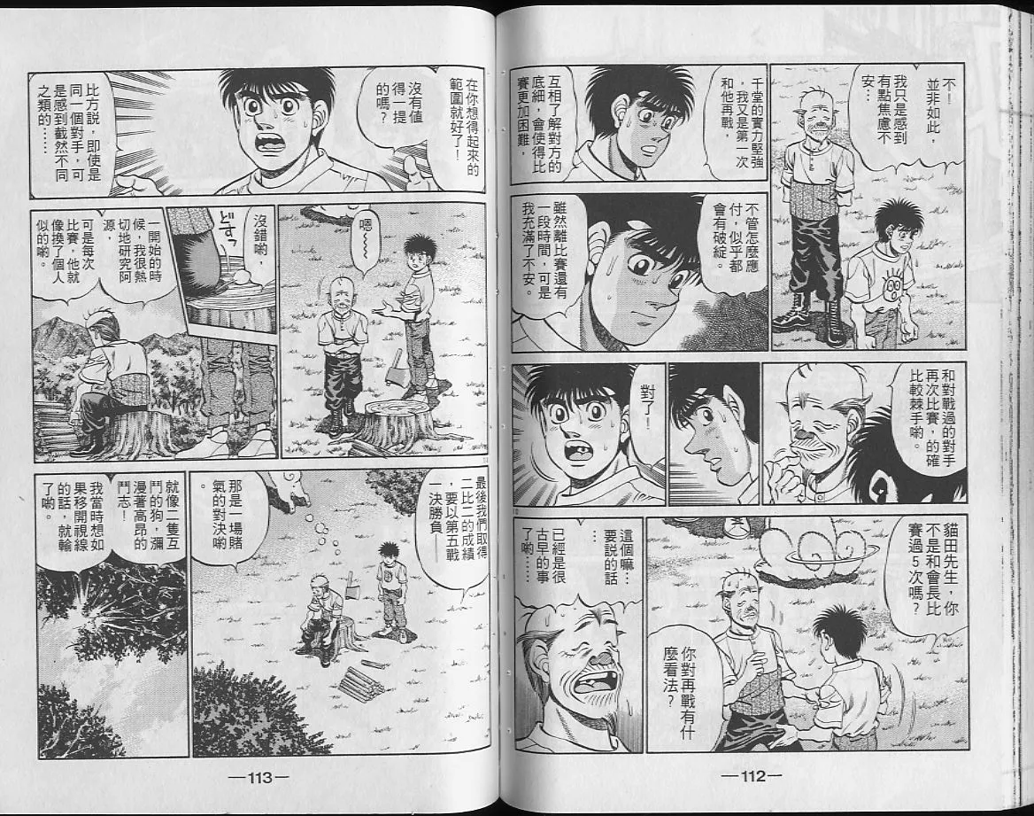 第26卷 第57页