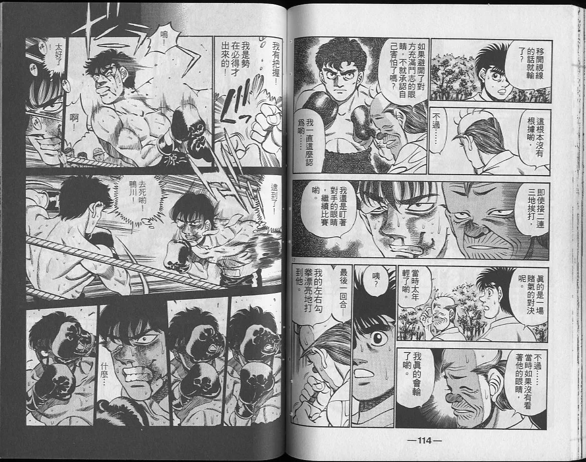 第26卷 第58页