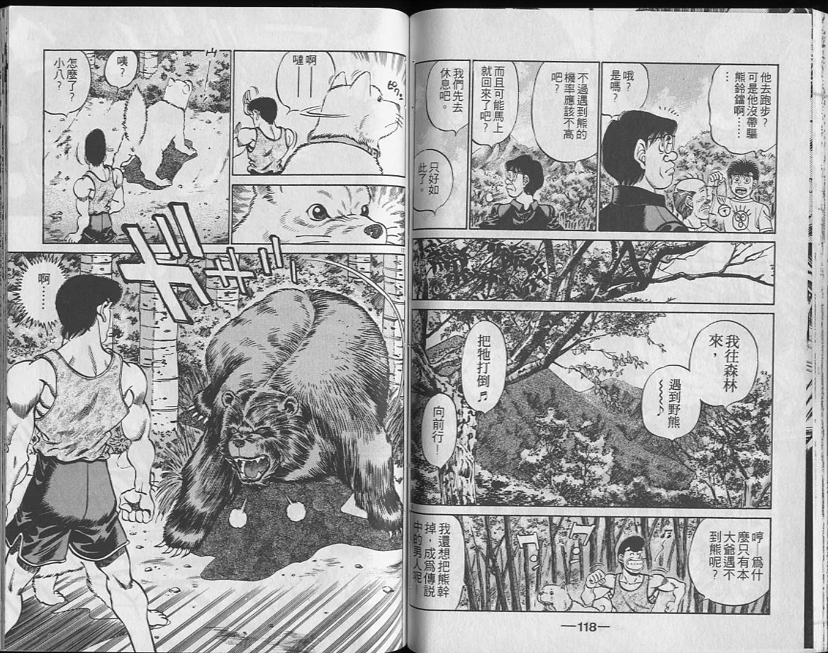 第26卷 第59页