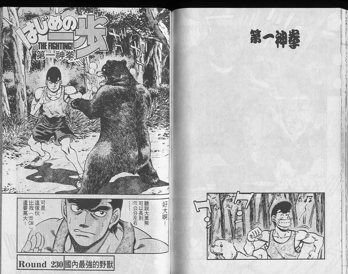 第26卷 第61页