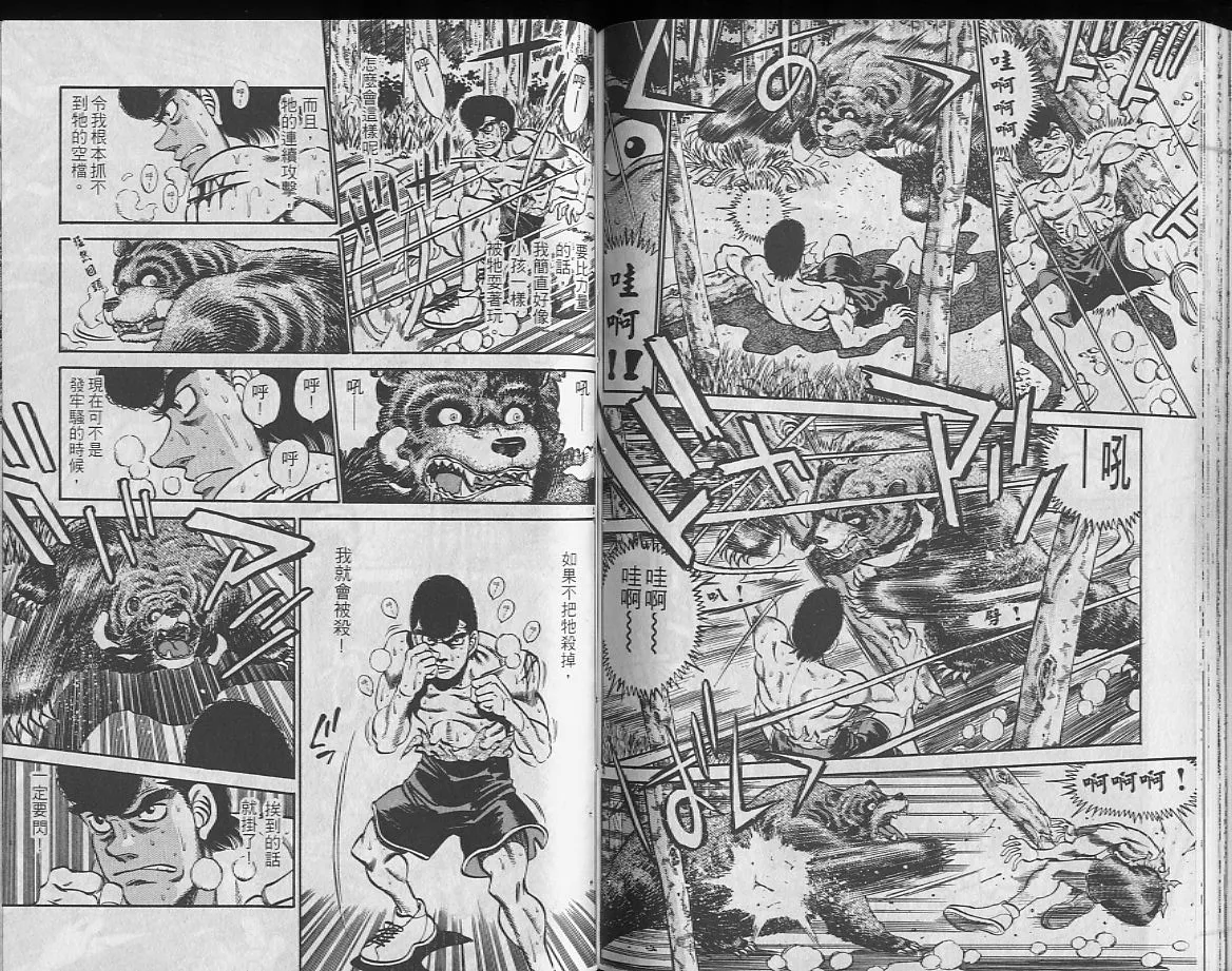 第26卷 第63页