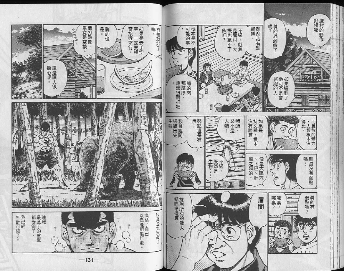 第26卷 第65页