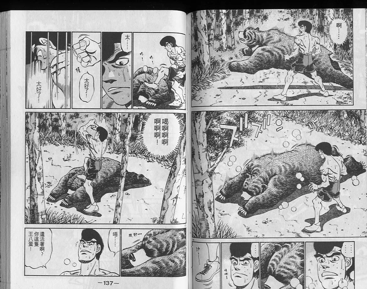 第26卷 第68页