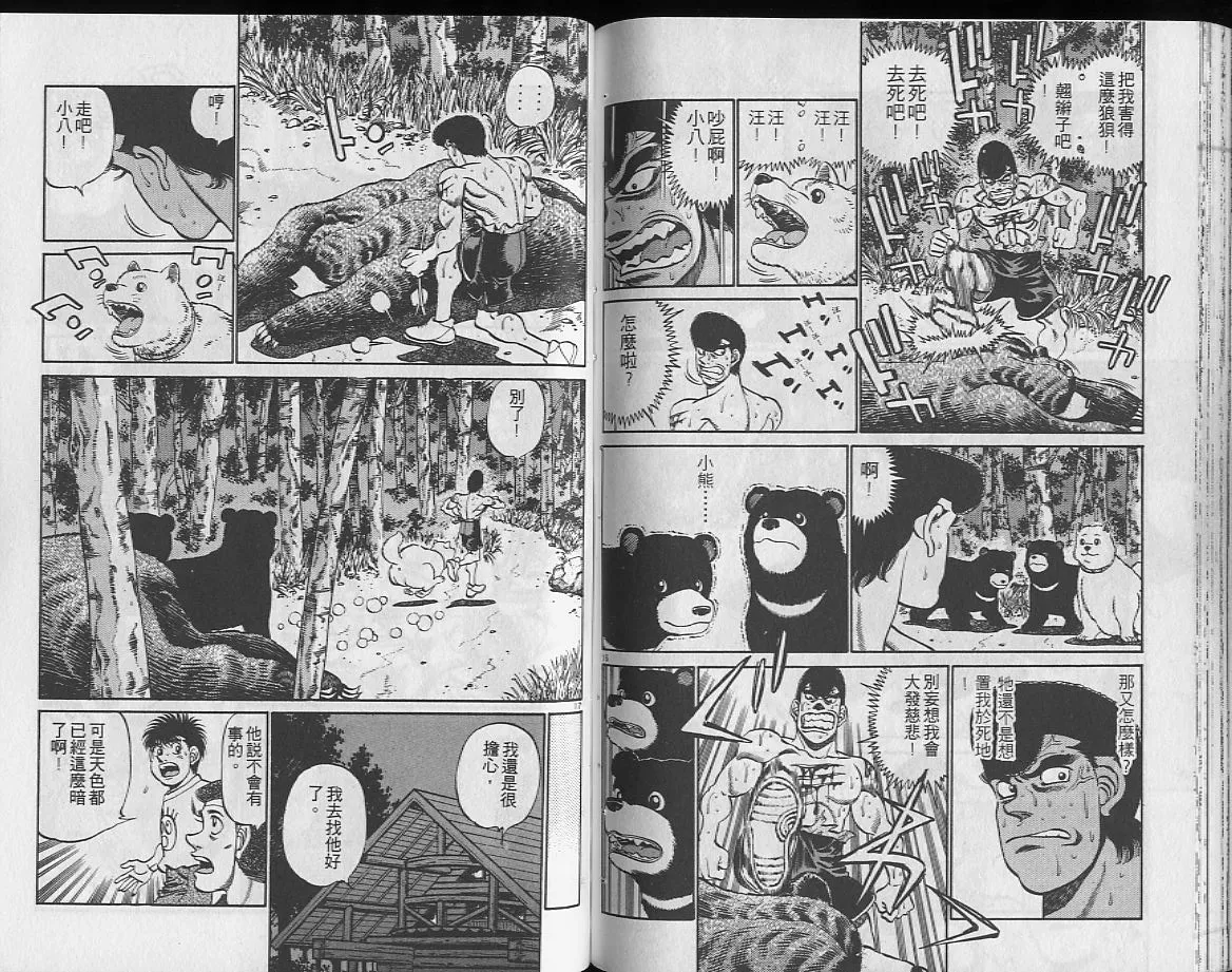 第26卷 第69页