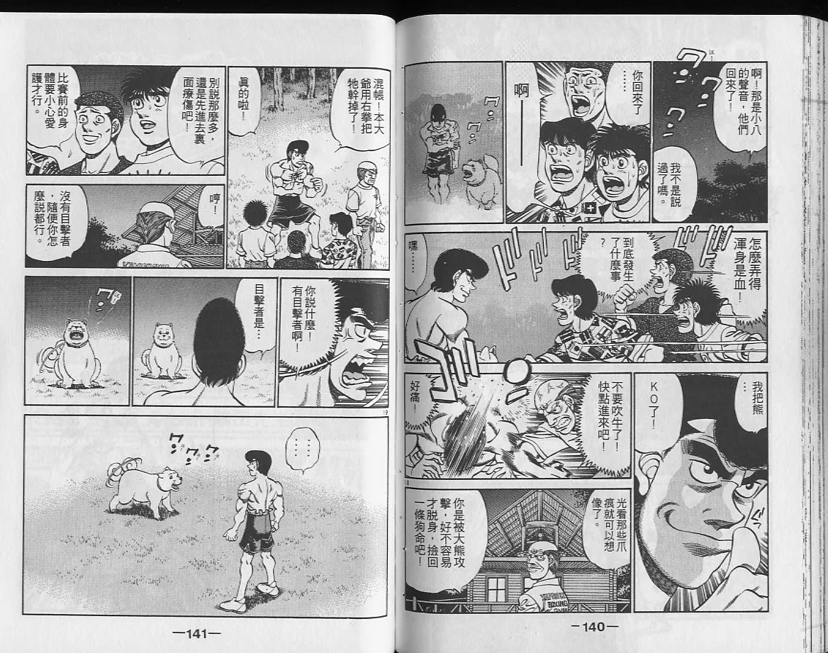第26卷 第70页