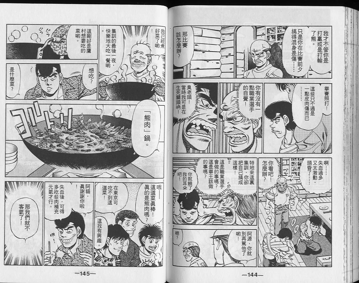 第26卷 第72页