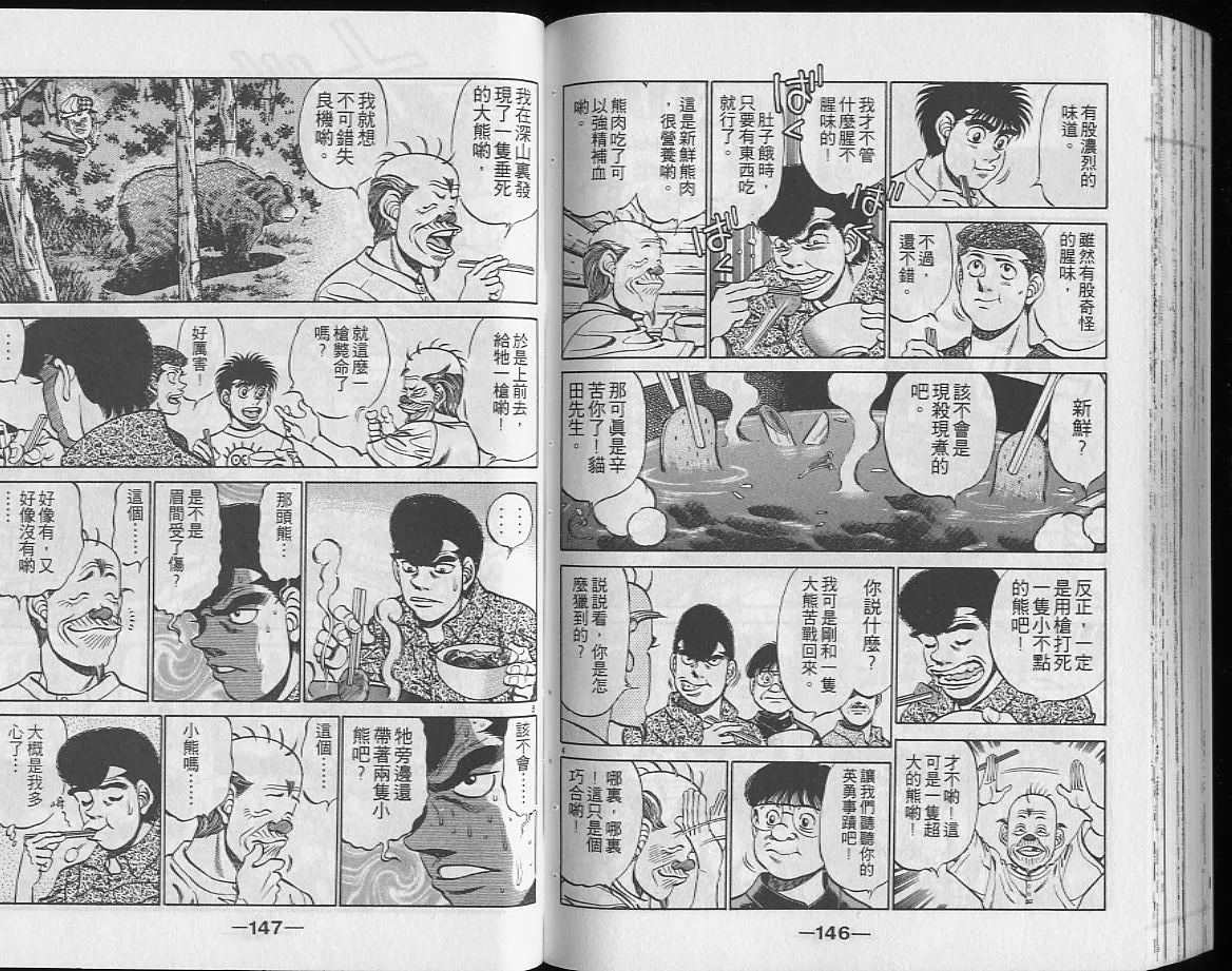 第26卷 第73页