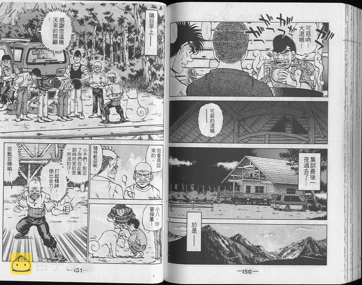 第26卷 第75页