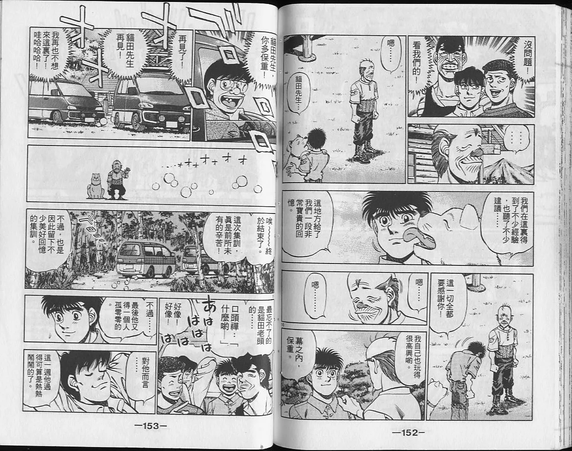 第26卷 第76页