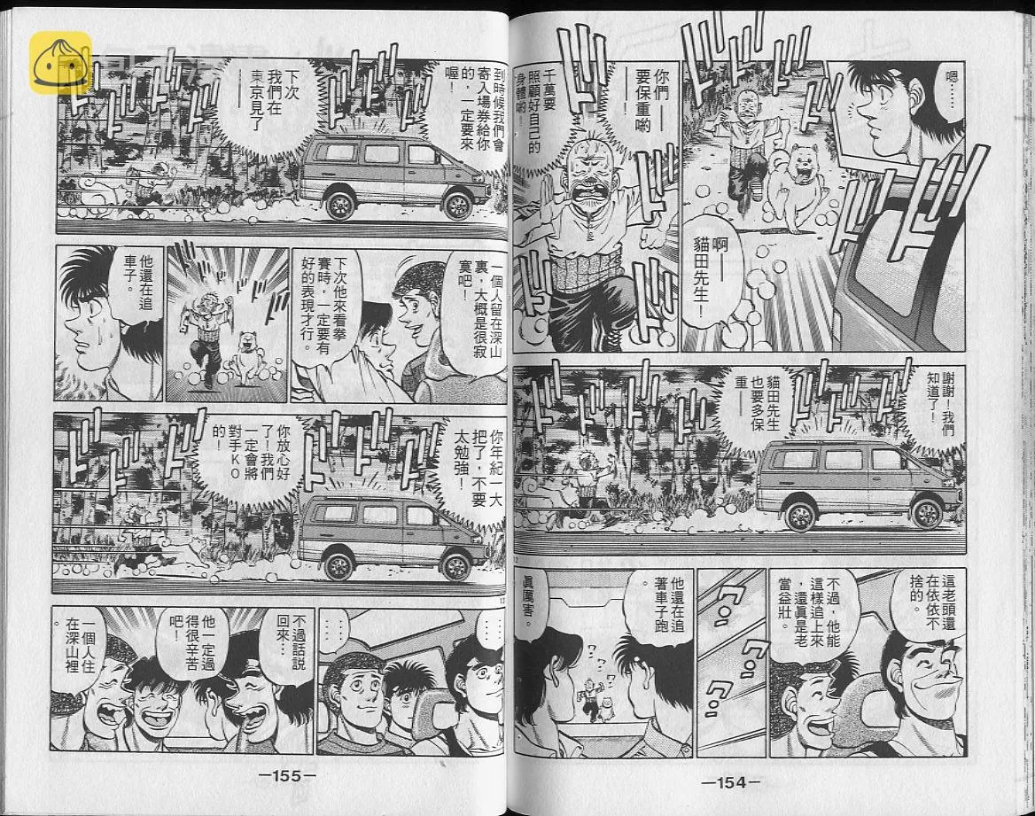 第26卷 第77页