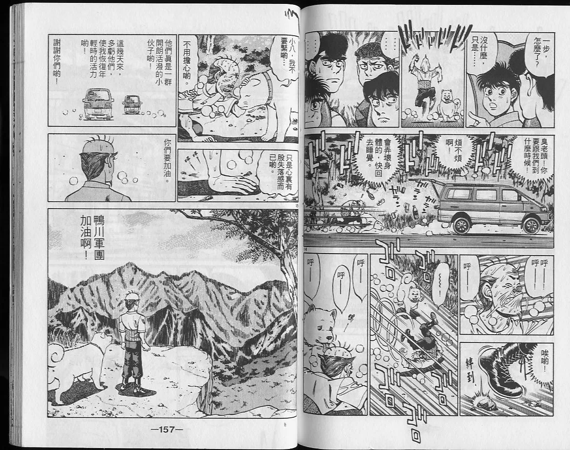 第26卷 第78页