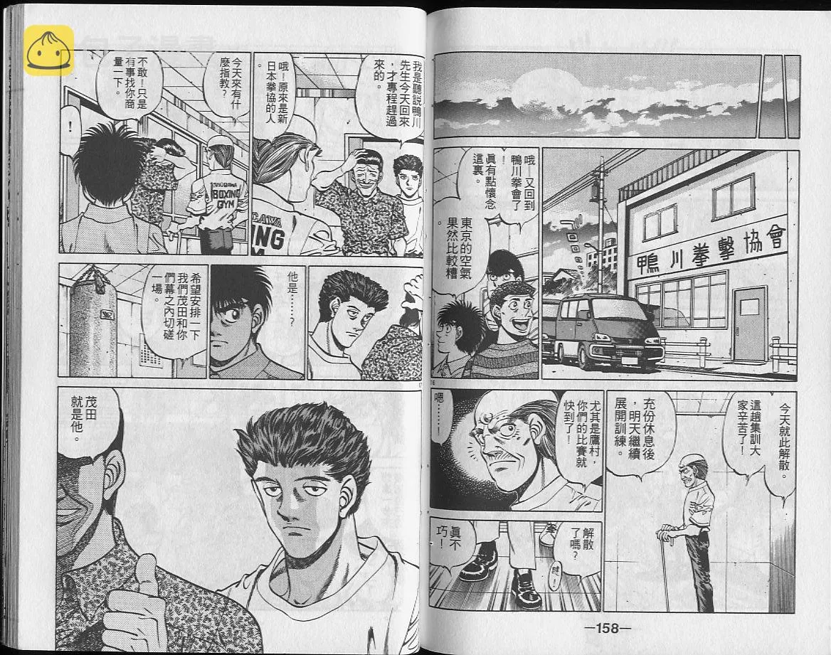 第26卷 第79页