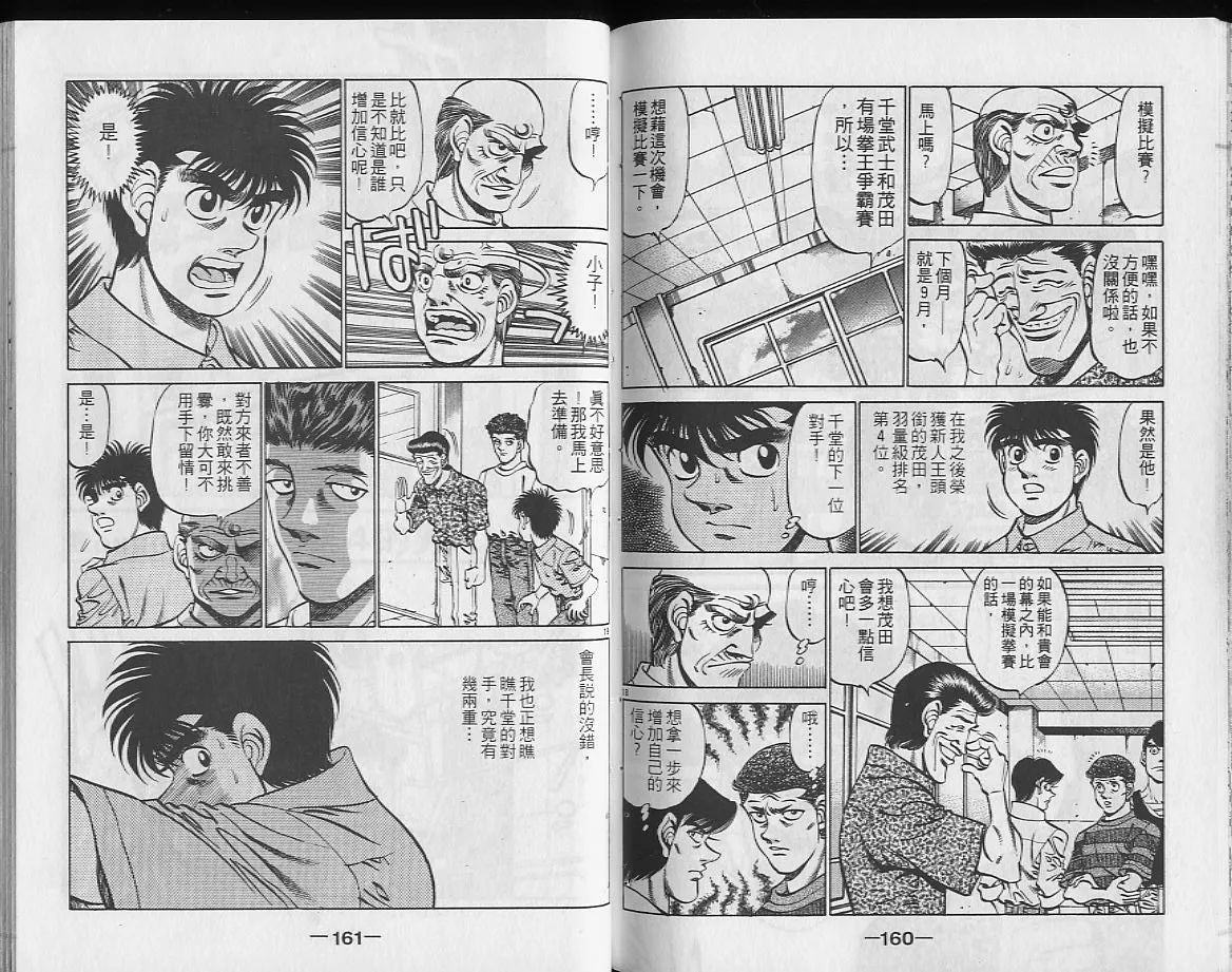 第26卷 第80页
