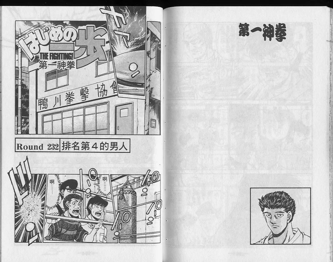 第26卷 第81页