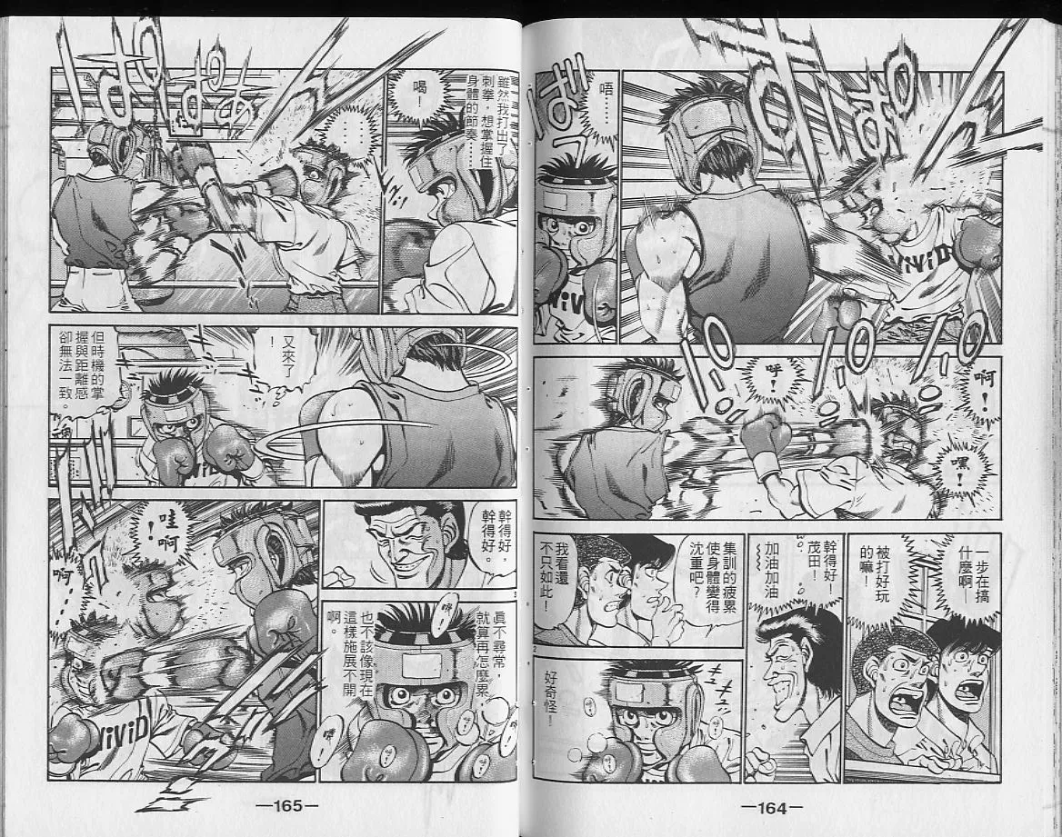 第26卷 第82页