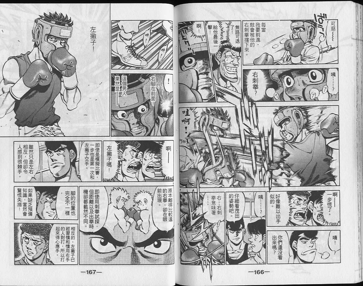 第26卷 第83页