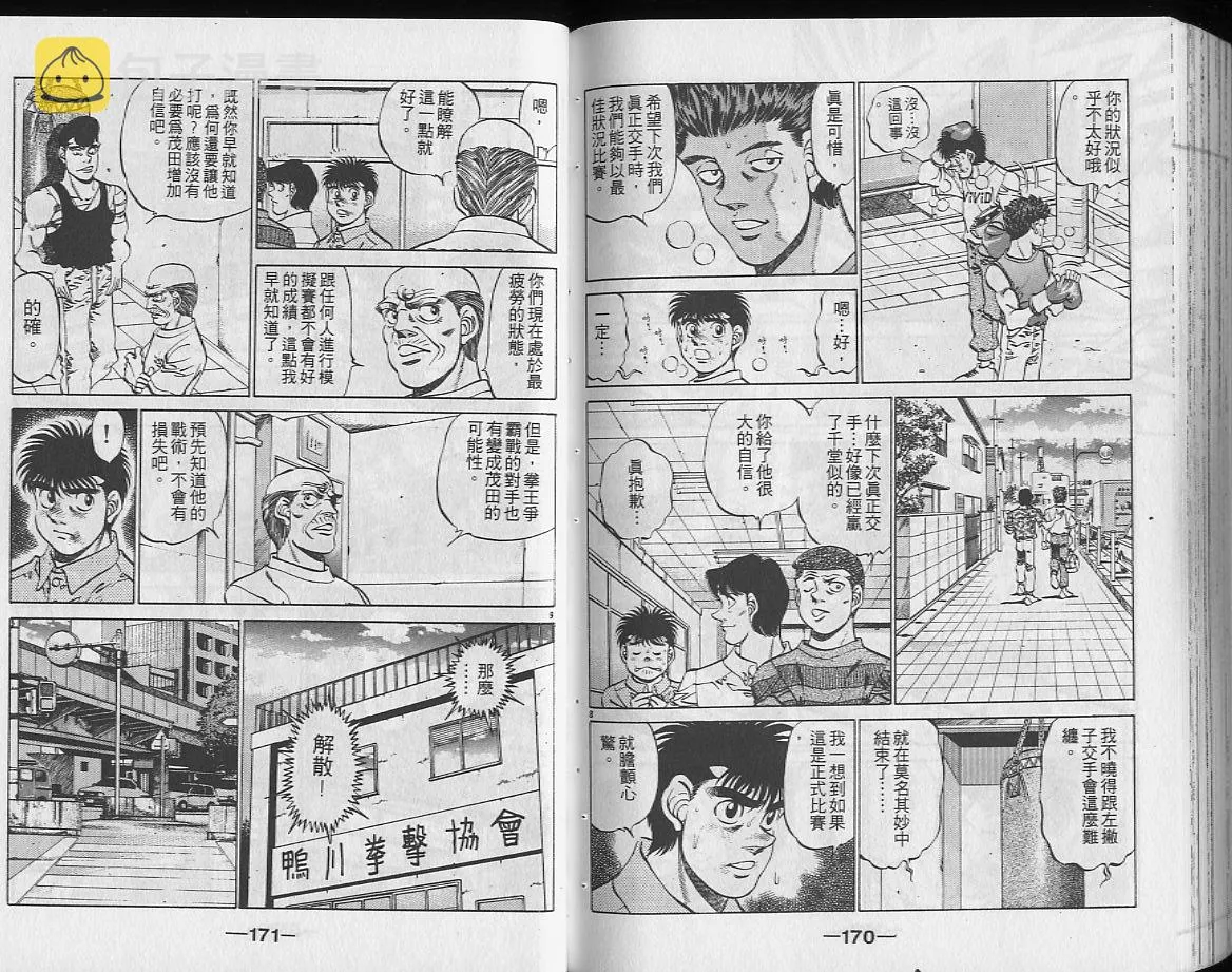 第26卷 第85页