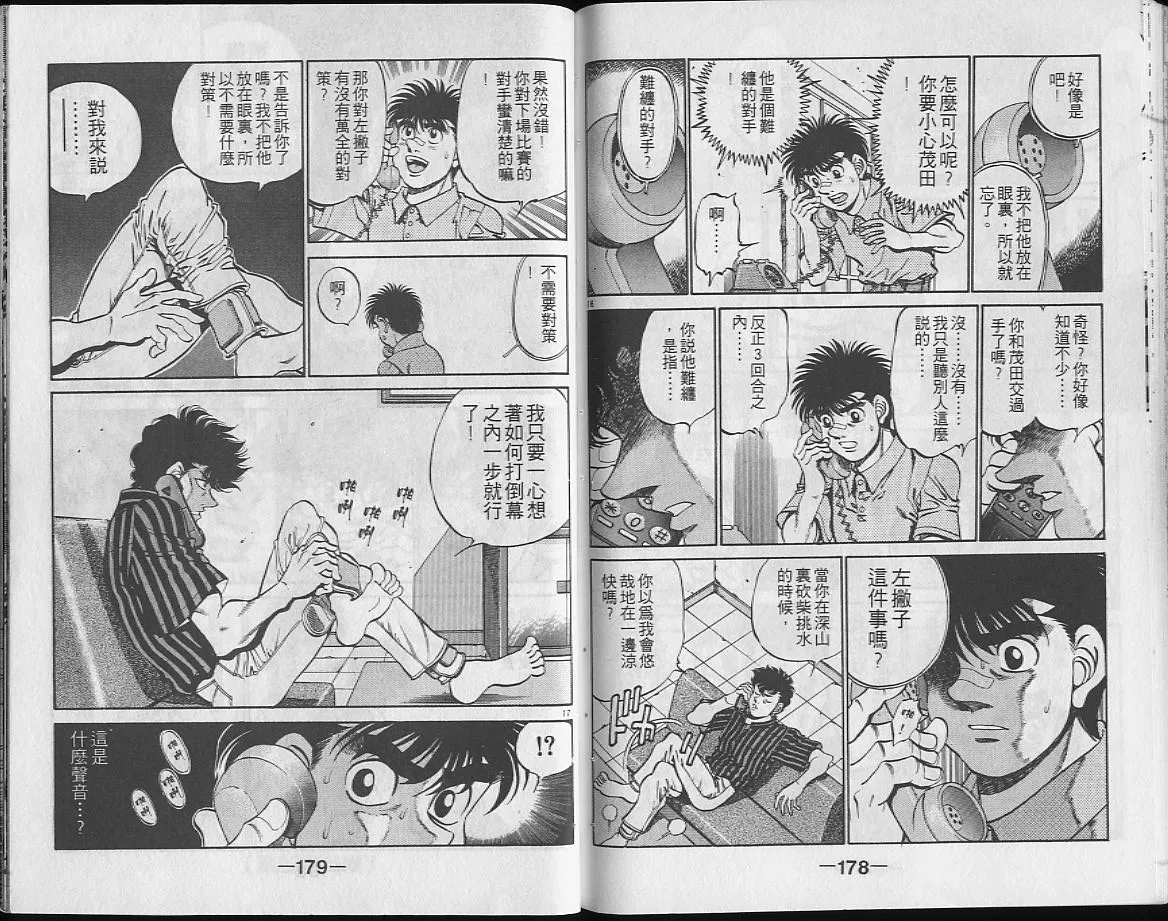 第26卷 第89页
