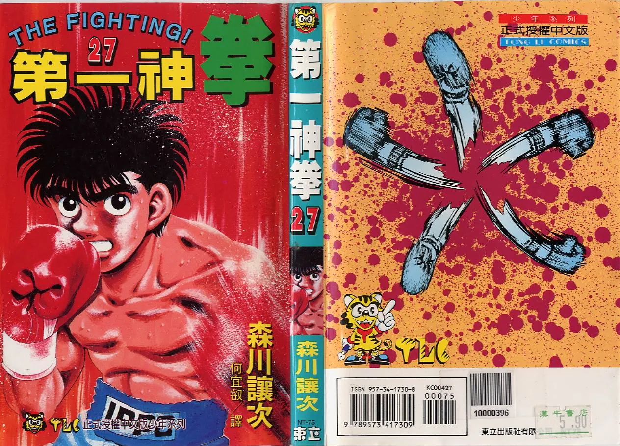 第27卷 第1页