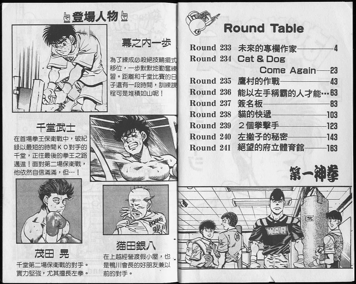 第27卷 第2页