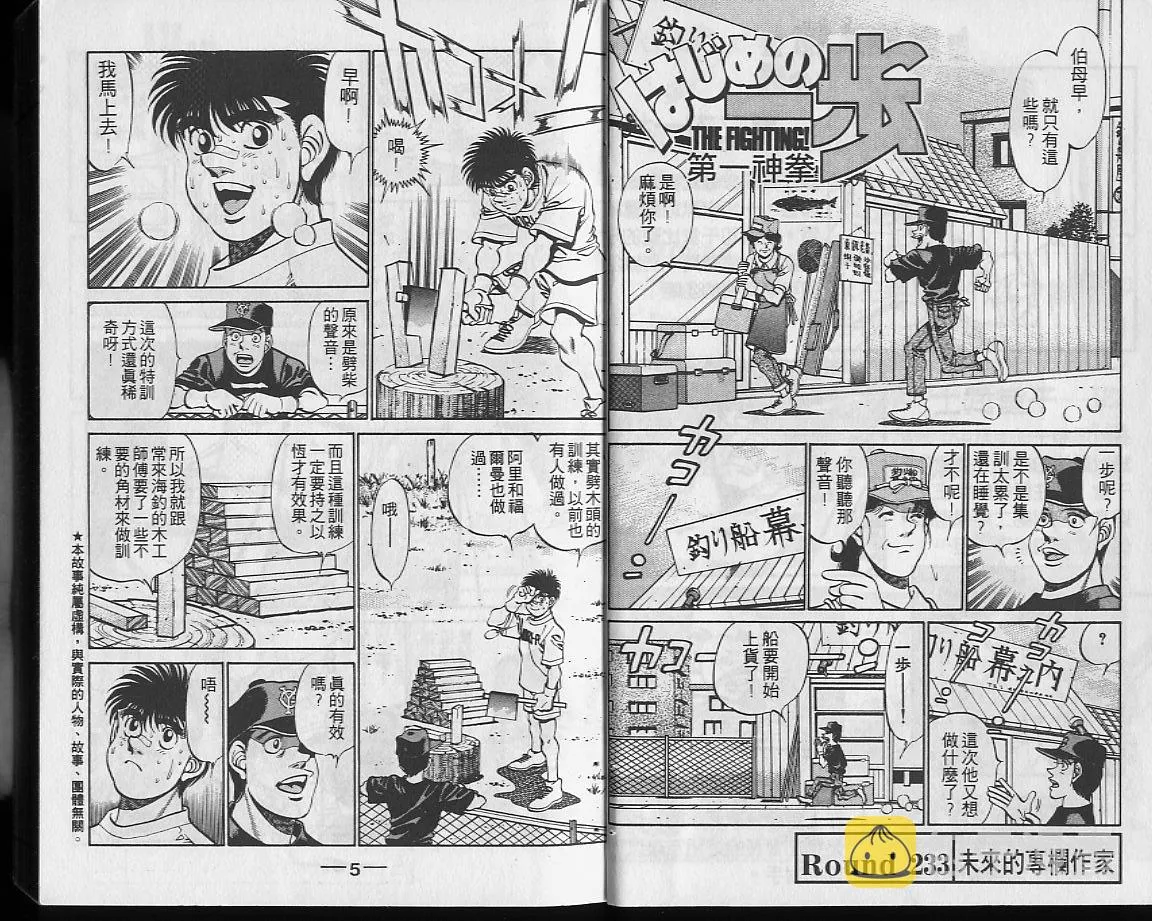 第27卷 第3页