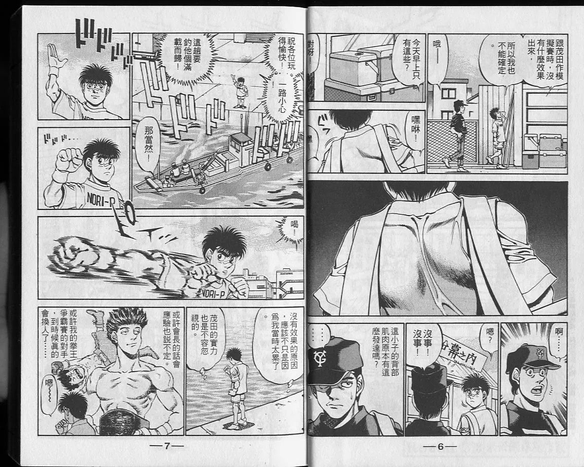 第27卷 第4页